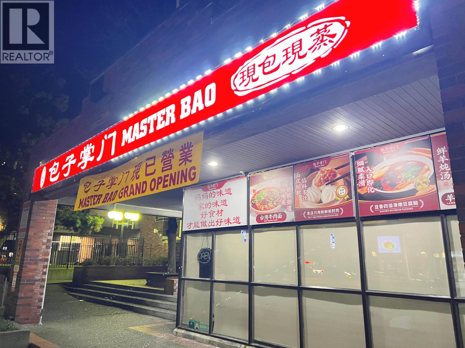 12237 Confidential, Vancouver, British Columbia  V0V 0V0 - Photo 3 - C8076787