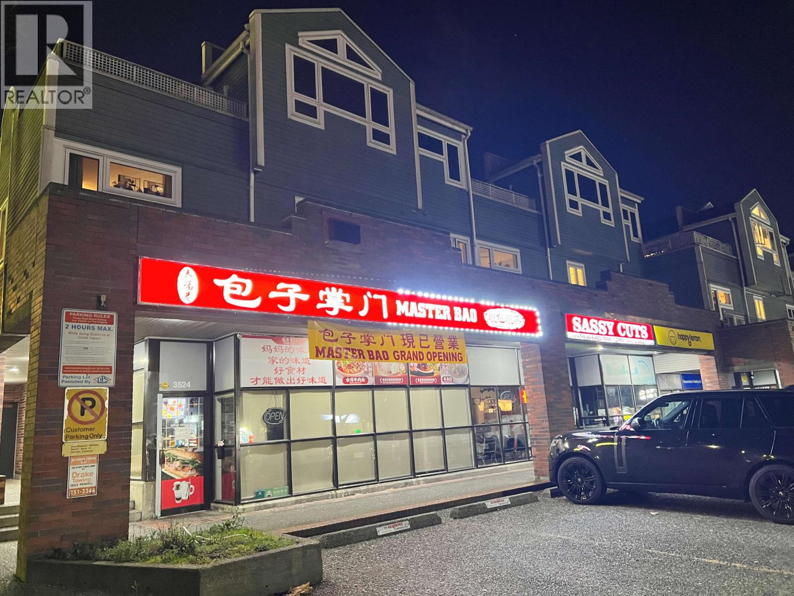 12237 Confidential, Vancouver, British Columbia  V0V 0V0 - Photo 2 - C8076787