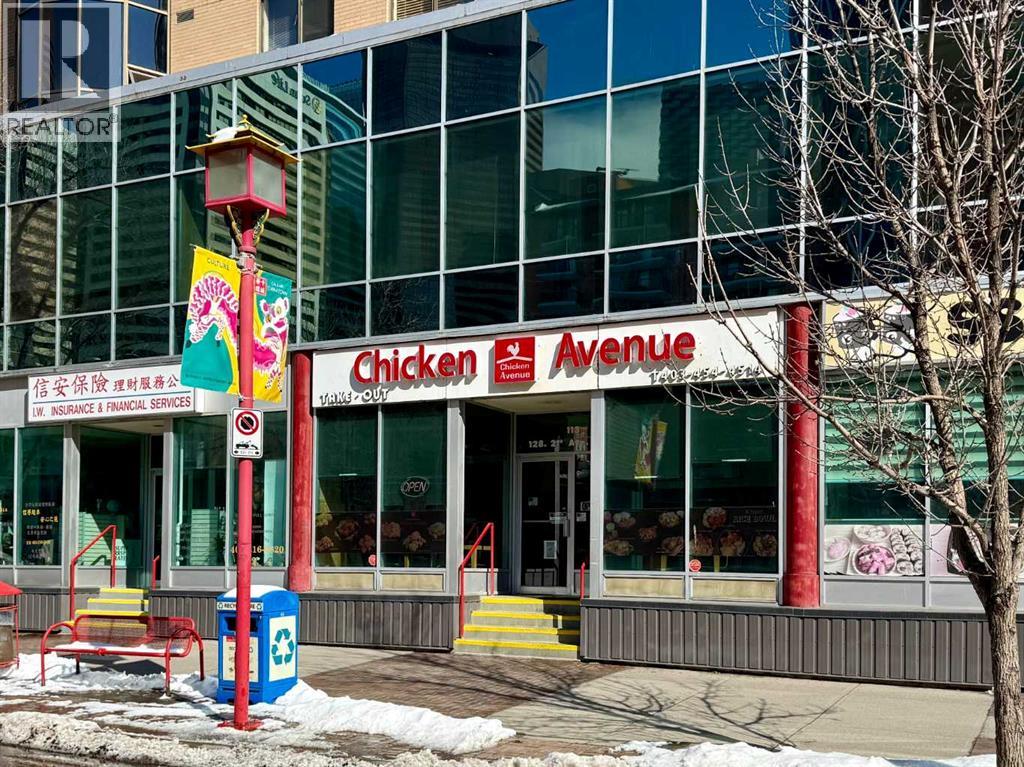 128 2nd Avenue Se, Calgary, Alberta  T2G 5J5 - Photo 1 - A2303751