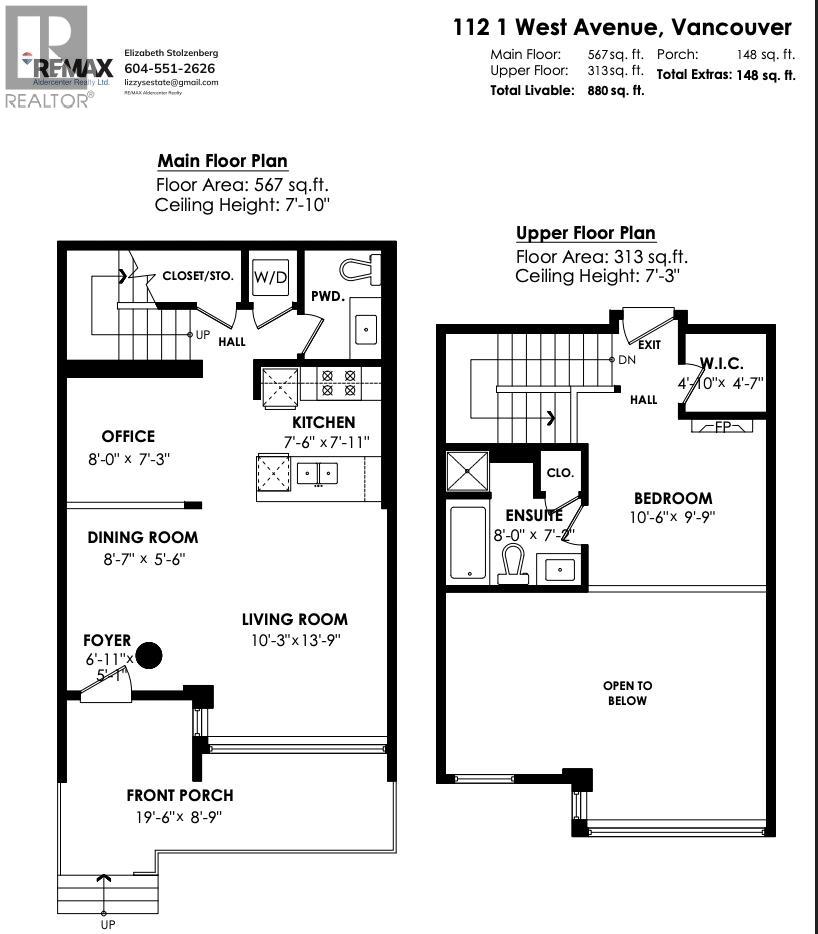 112 W 1st Avenue, Vancouver, British Columbia  V5Y 0H5 - Photo 40 - R3112478