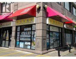 1705 4311 HAZELBRIDGE WAY, Richmond, British Columbia