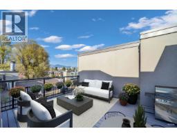 305 2110 CORNWALL AVENUE, Vancouver, British Columbia