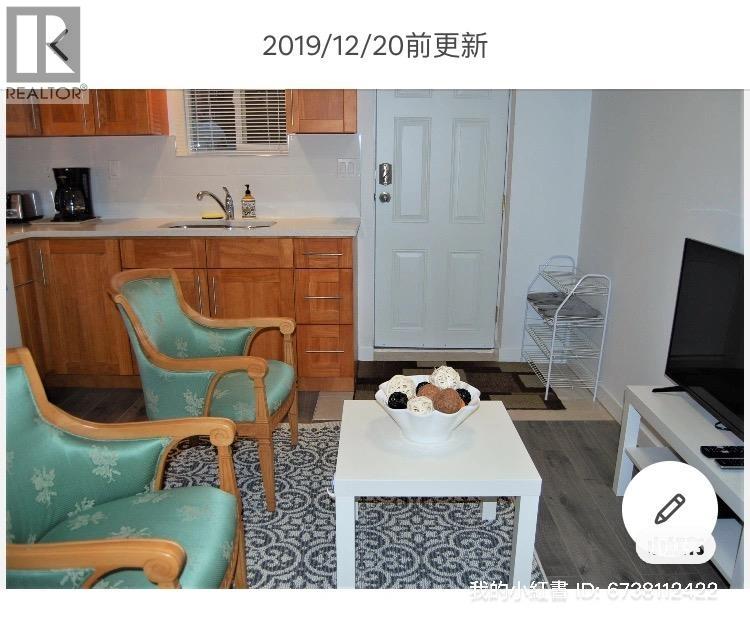 4708 Westlawn Drive, Burnaby, British Columbia  V5C 3R3 - Photo 23 - R3108712