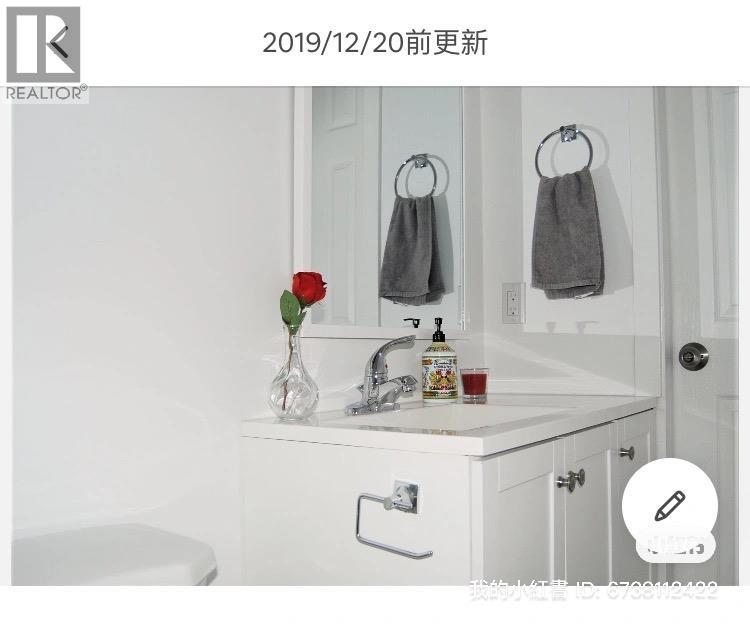 4708 Westlawn Drive, Burnaby, British Columbia  V5C 3R3 - Photo 25 - R3108712