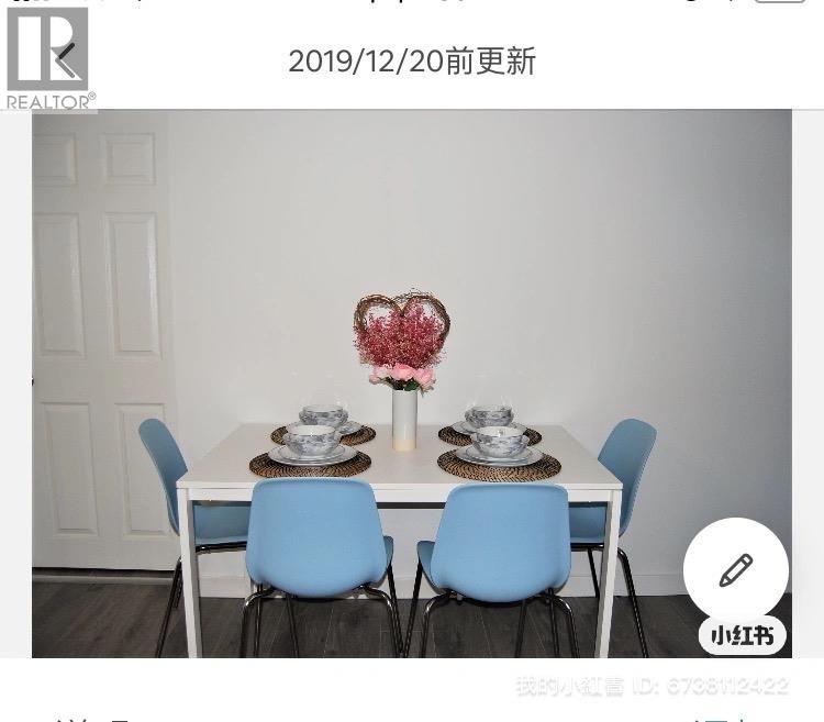 4708 Westlawn Drive, Burnaby, British Columbia  V5C 3R3 - Photo 29 - R3108712