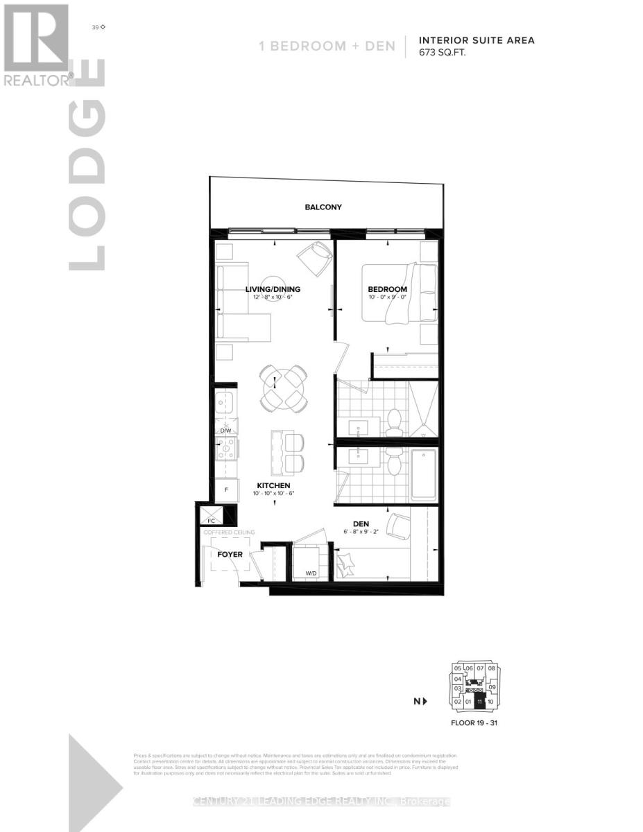 2511 - 2511 Ellerslie Avenue, Toronto, Ontario  M2N 0L7 - Photo 20 - C13031850