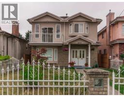 5892 TYNE STREET, Vancouver, British Columbia