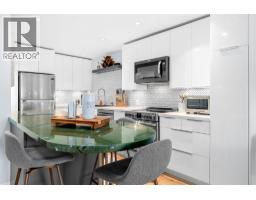 203 1066 W 13TH AVENUE, Vancouver, British Columbia