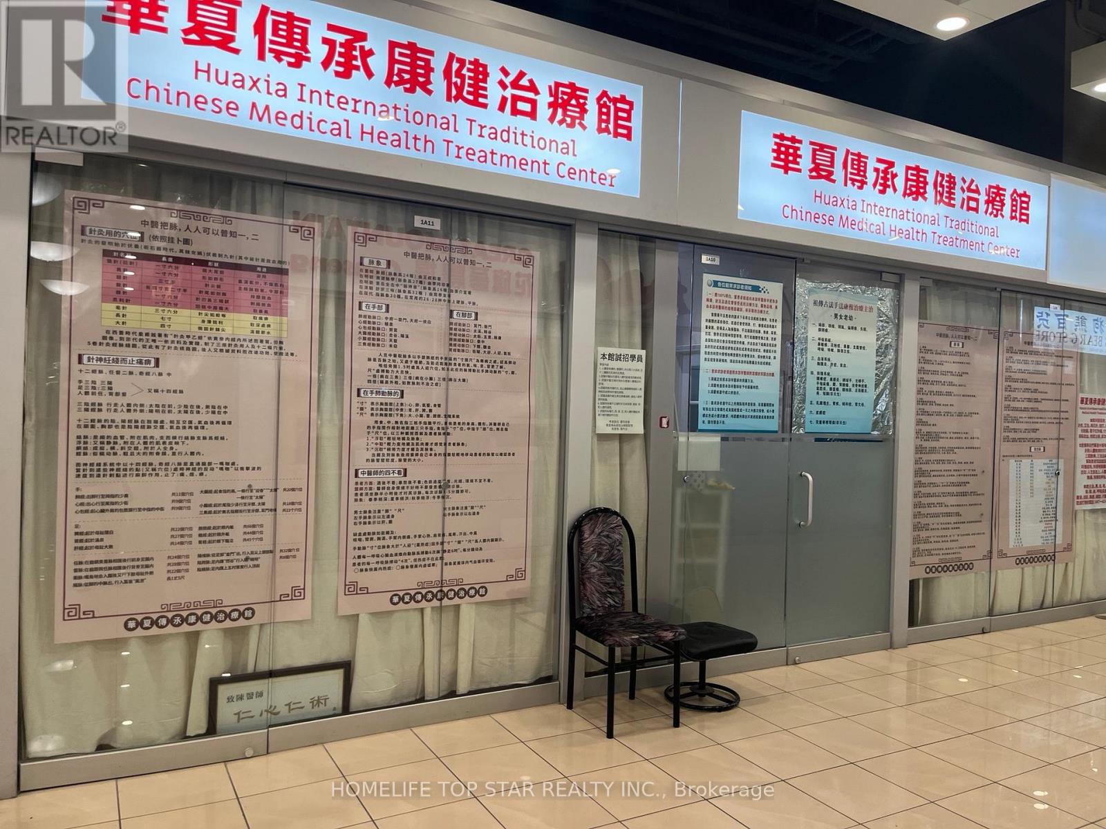 1a9, 1a10, 1a11 - 4675 Steeles Ave E Avenue, Toronto, Ontario  M1V 0B7 - Photo 2 - E13036000