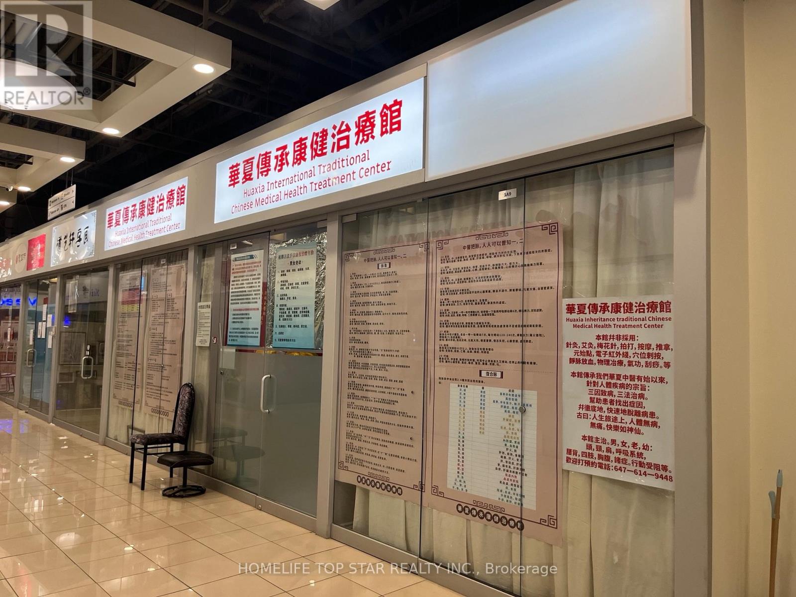 1a9, 1a10, 1a11 - 4675 Steeles Ave E Avenue, Toronto, Ontario  M1V 0B7 - Photo 3 - E13036000