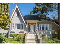 5962 DUNBAR STREET, Vancouver, British Columbia