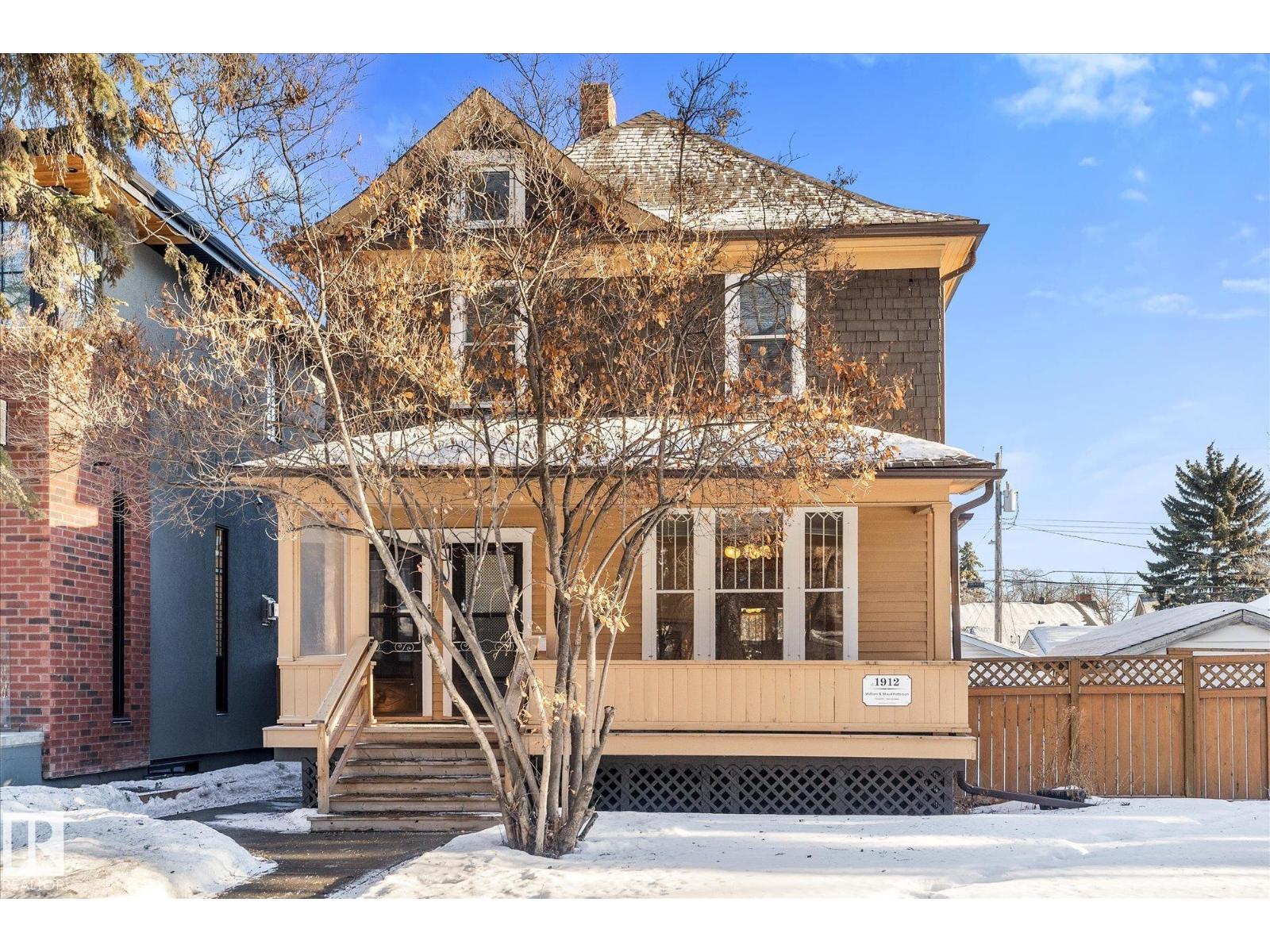 10921 126 St Nw, Edmonton, Alberta  T5M 0P4 - Photo 2 - E4484137