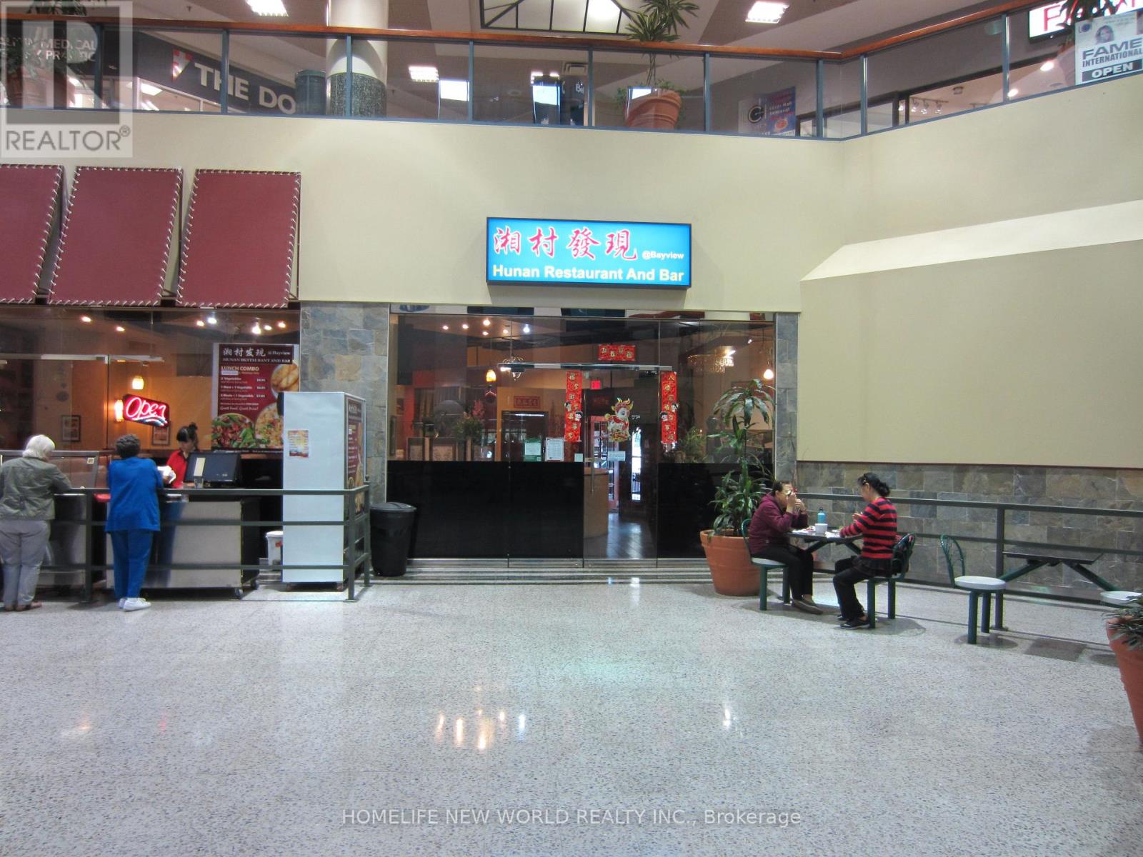 292 - 306 John Street, Markham, Ontario  L3T 0A7 - Photo 11 - N13044216