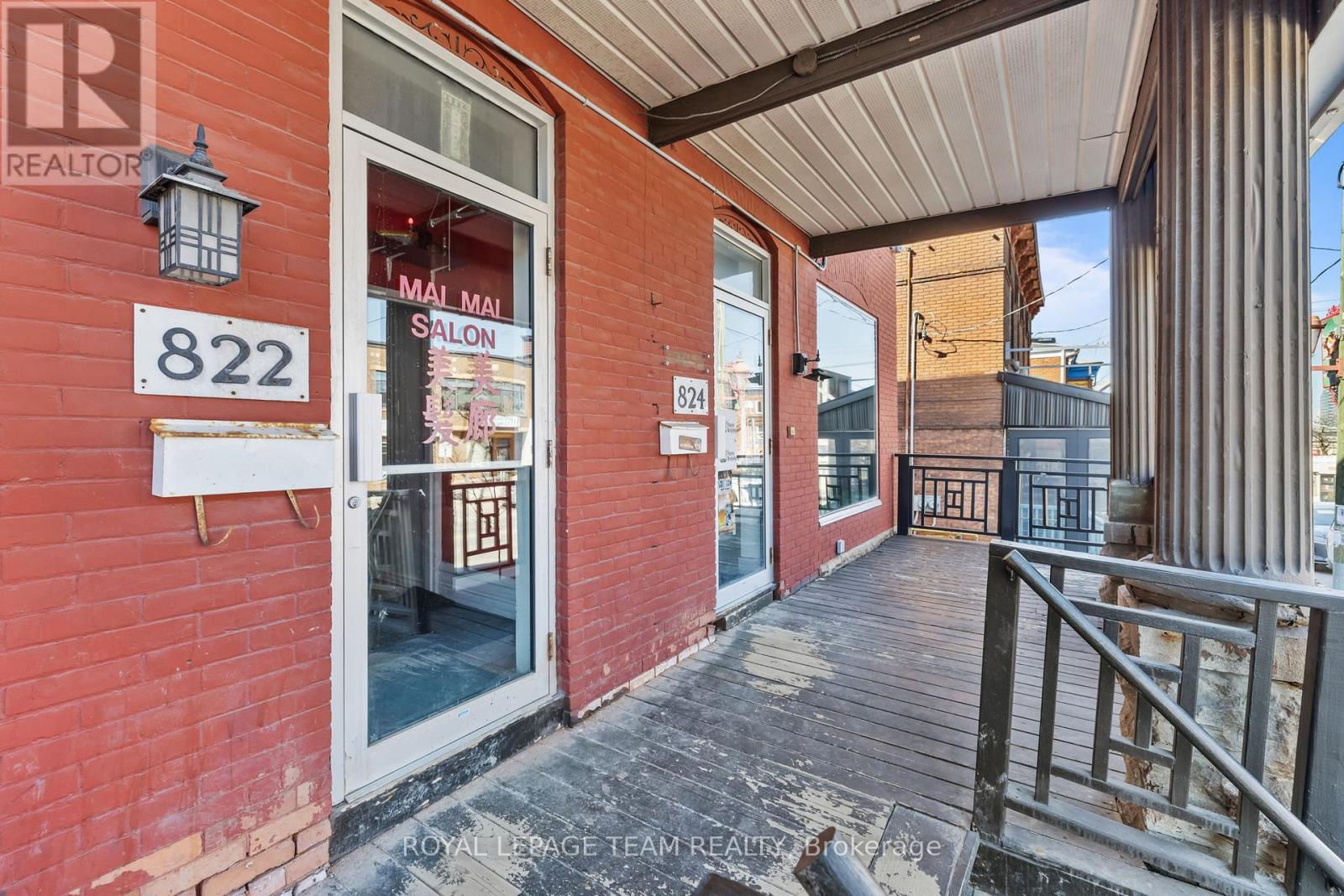 B - 824 Somerset Street W, Ottawa, Ontario  K1R 6R5 - Photo 3 - X13044356