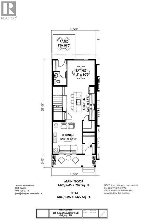 585 Savanna Drive Ne, Calgary, Alberta  T3J 5P8 - Photo 18 - A2282349