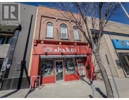 150 Main Street South, Kenora, Ontario