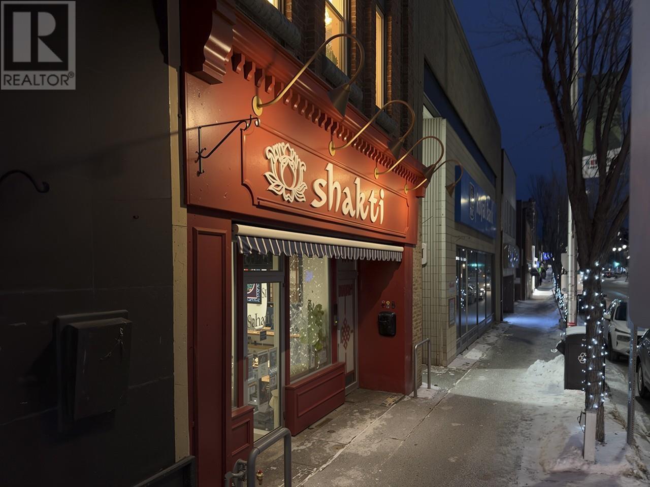 150 Main Street South, Kenora, Ontario  P9N 1S9 - Photo 47 - TB2600435