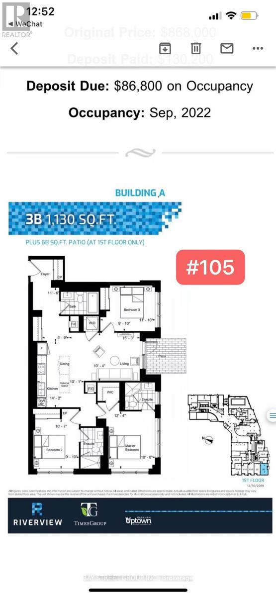 105 - 8 Water Walk, Markham, Ontario  L3R 6L4 - Photo 3 - N13045304