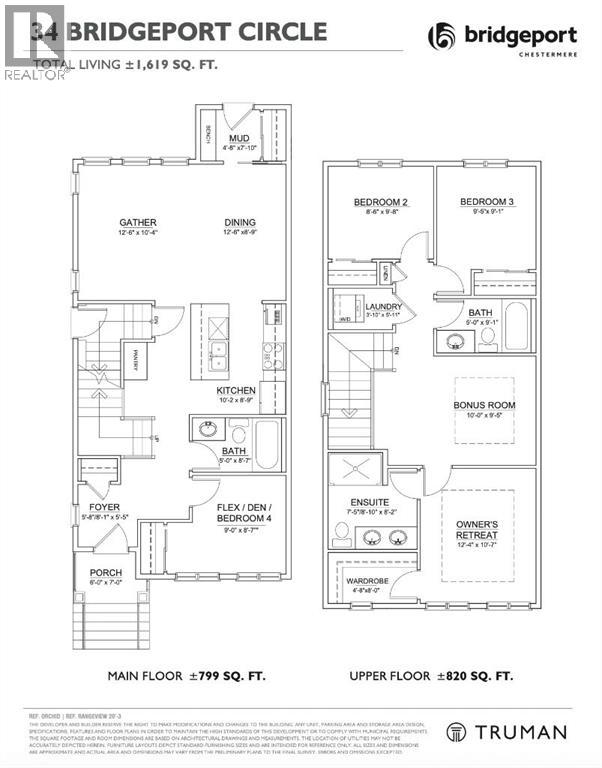 34 Bridgeport Circle, Chestermere, Alberta  T1X 3C9 - Photo 2 - A2305439