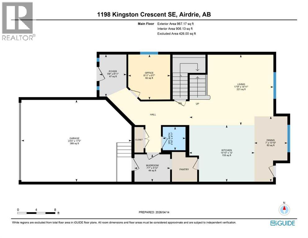 1198 Kingston Crescent SE, Airdrie, Alberta  T4A 0E9 - Photo 3 - A2301393