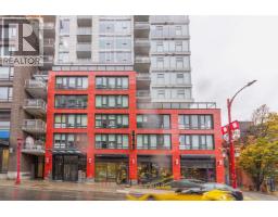 1810 188 KEEFER STREET, Vancouver, British Columbia