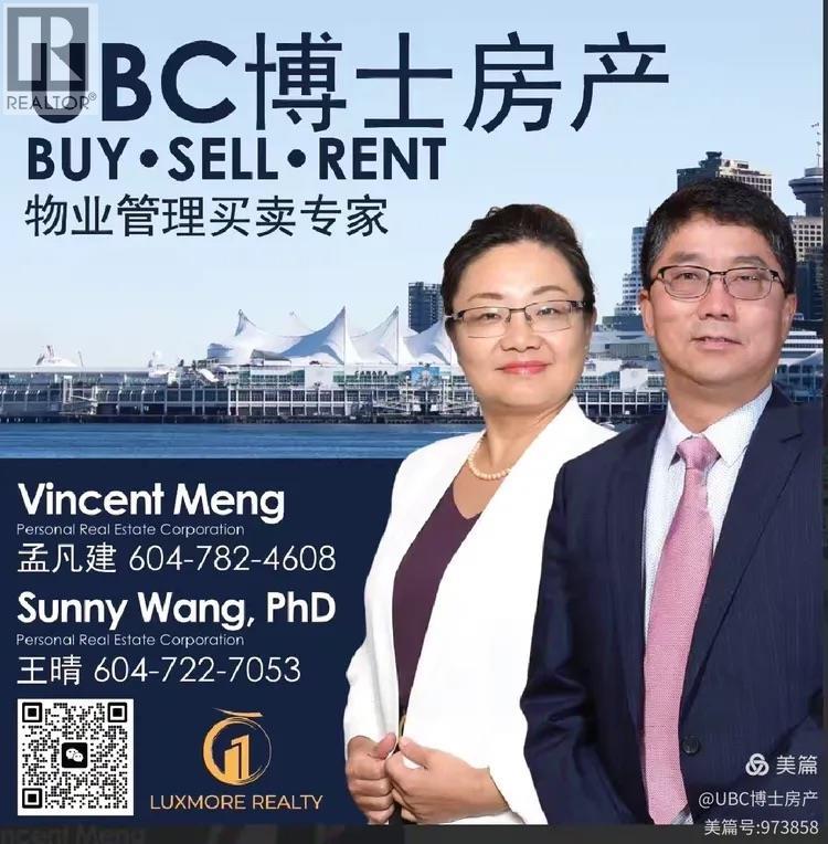 625 3563 Ross Drive, Vancouver, British Columbia  V6S 0L3 - Photo 13 - R3115541