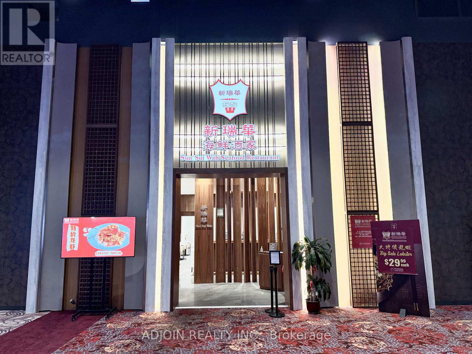 888 Durham Live Avenue, Pickering, Ontario  L1W 0C1 - Photo 2 - E12894164