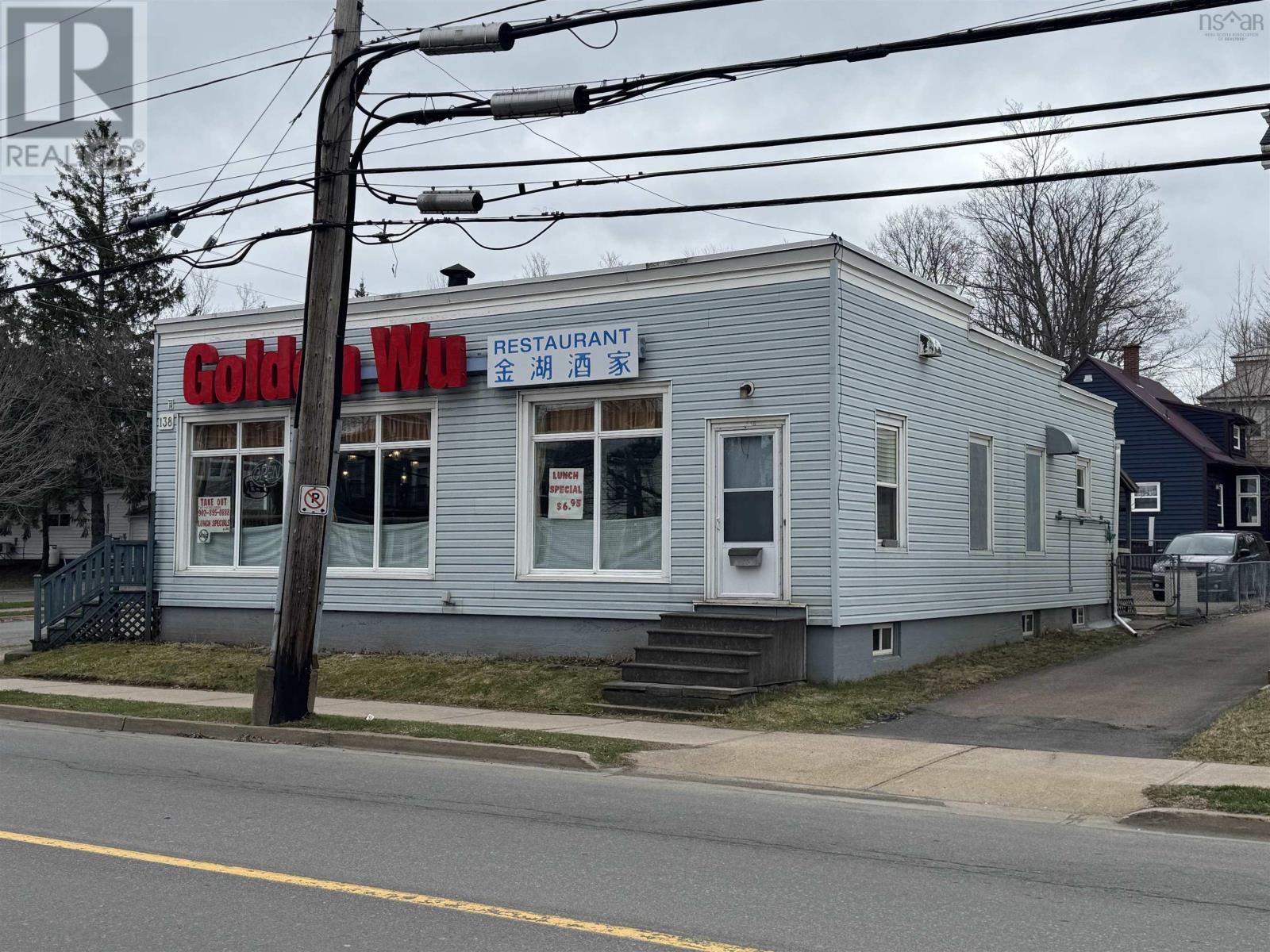 138 Arthur Street, Truro, Nova Scotia  B2N 1Y1 - Photo 2 - 202608872