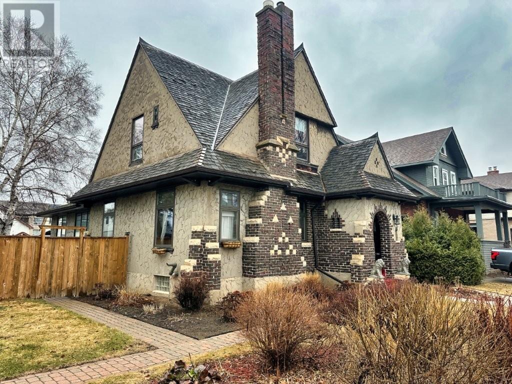 1431 Cuthbertson Place, Thunder Bay, Ontario  P7E 5L3 - Photo 3 - TB2600825