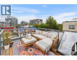 314 2688 WATSON STREET, Vancouver, British Columbia