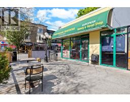 1111 DAVIE STREET, Vancouver, British Columbia