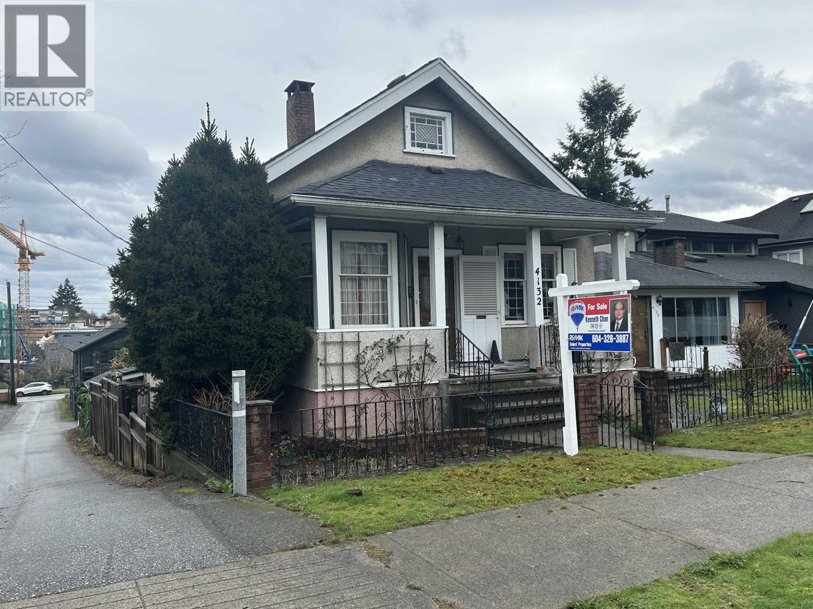 4132 Balkan Street, Vancouver, British Columbia  V5V 3Z2 - Photo 4 - R3101906