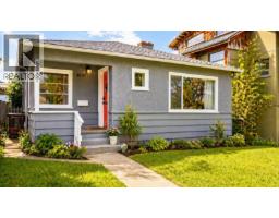 5231 CULLODEN STREET, Vancouver, British Columbia
