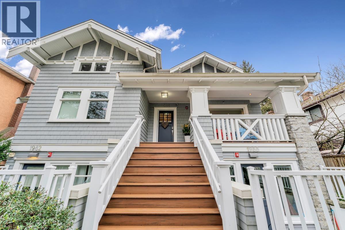1986 W 11th Avenue, Vancouver, British Columbia  V6J 2C6 - Photo 17 - R3118751