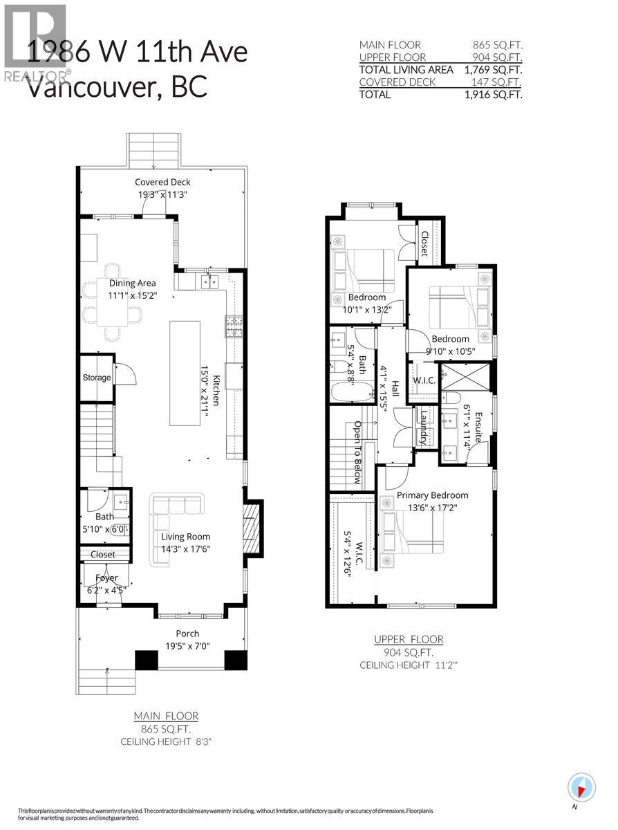1986 W 11th Avenue, Vancouver, British Columbia  V6J 2C6 - Photo 20 - R3118751