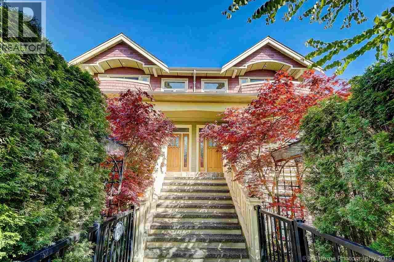19xx W 12th Avenue, Vancouver, British Columbia  V6J 2G1 - Photo 5 - R3118846