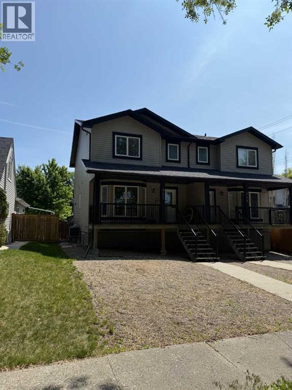 957 15 Street S, Lethbridge, Alberta  T1J 3A6 - Photo 1 - A2308082