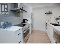 703 1288 ALBERNI STREET, Vancouver, British Columbia
