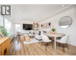 914 LADNER STREET, New Westminster, British Columbia