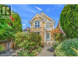517 ATLANTIC STREET, Vancouver, British Columbia