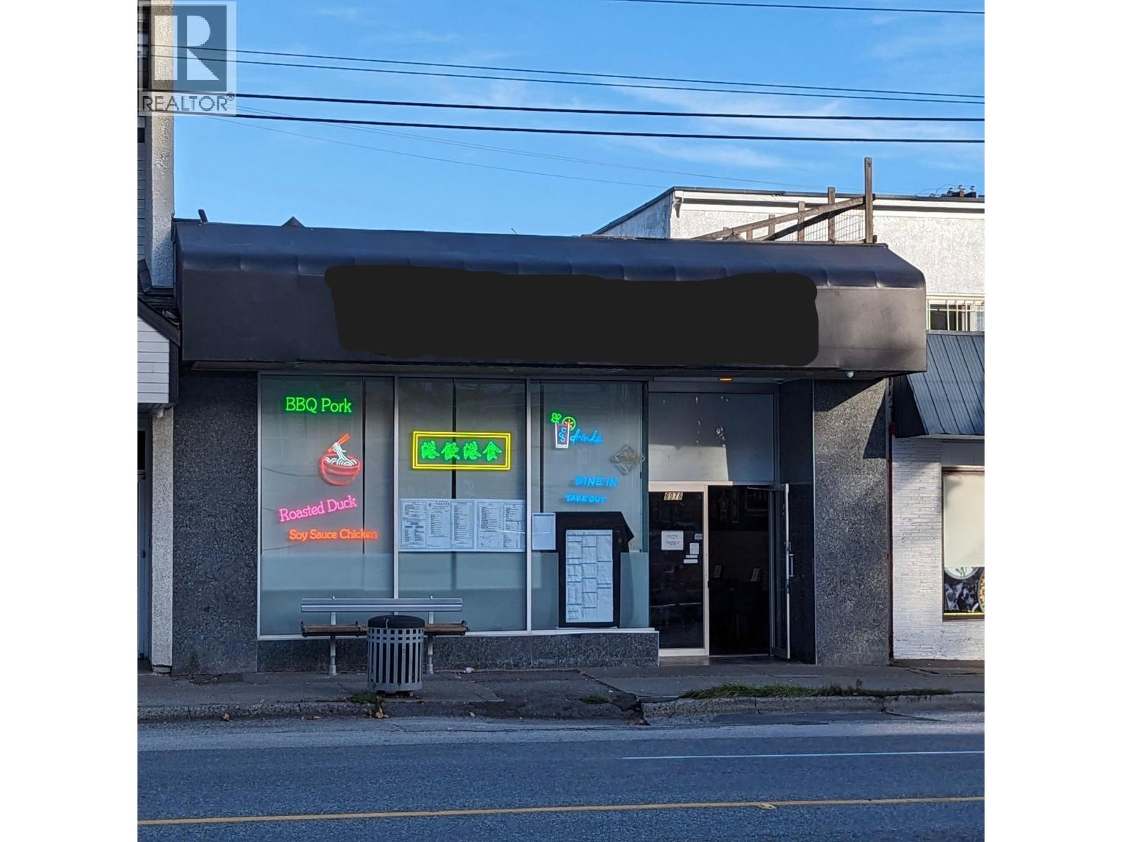 6978 Victoria Drive, Vancouver, British Columbia  V5P 3Y8 - Photo 1 - C8078577