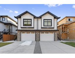 8548 DUNBAR WAY, Mission, British Columbia
