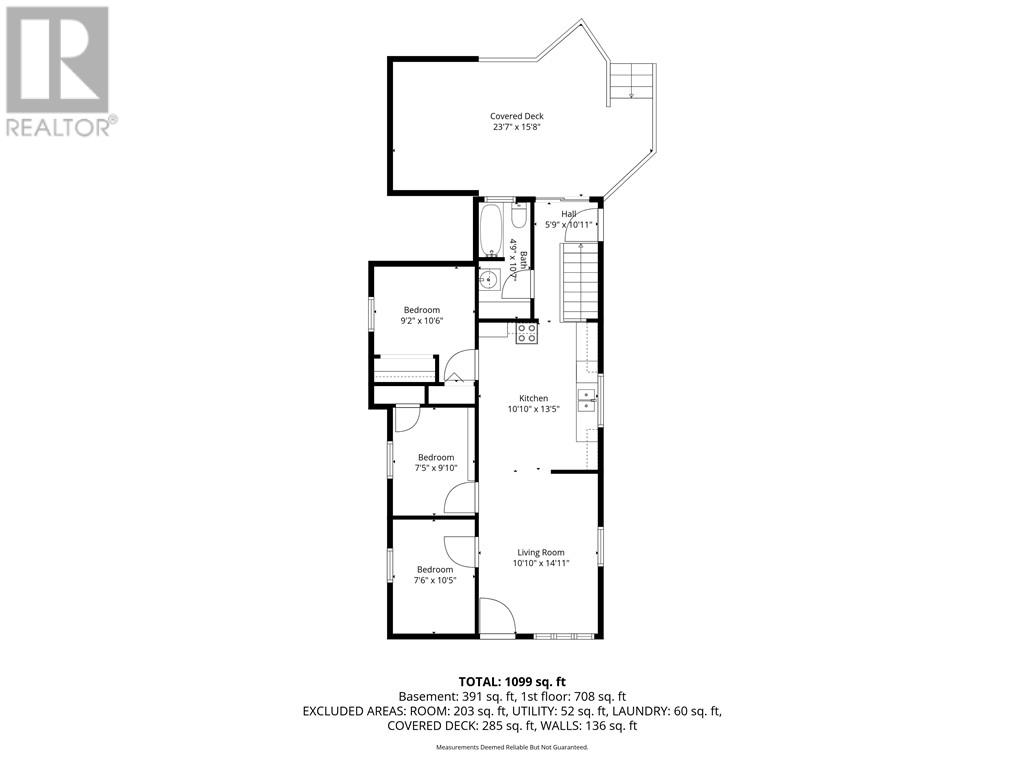 25 Caruso Street, Coniston, Ontario  P0M 1M0 - Photo 39 - 2127553