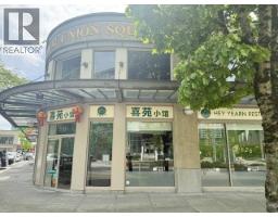 1101 8328 CAPSTAN WAY, Richmond, British Columbia