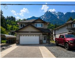 66022 PARK AVENUE|Kawkawa Lake, Hope, British Columbia