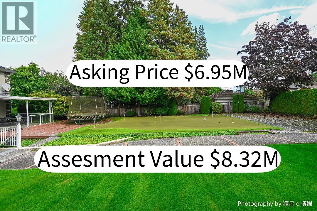 1368 MINTO CRESCENT, Vancouver, British Columbia