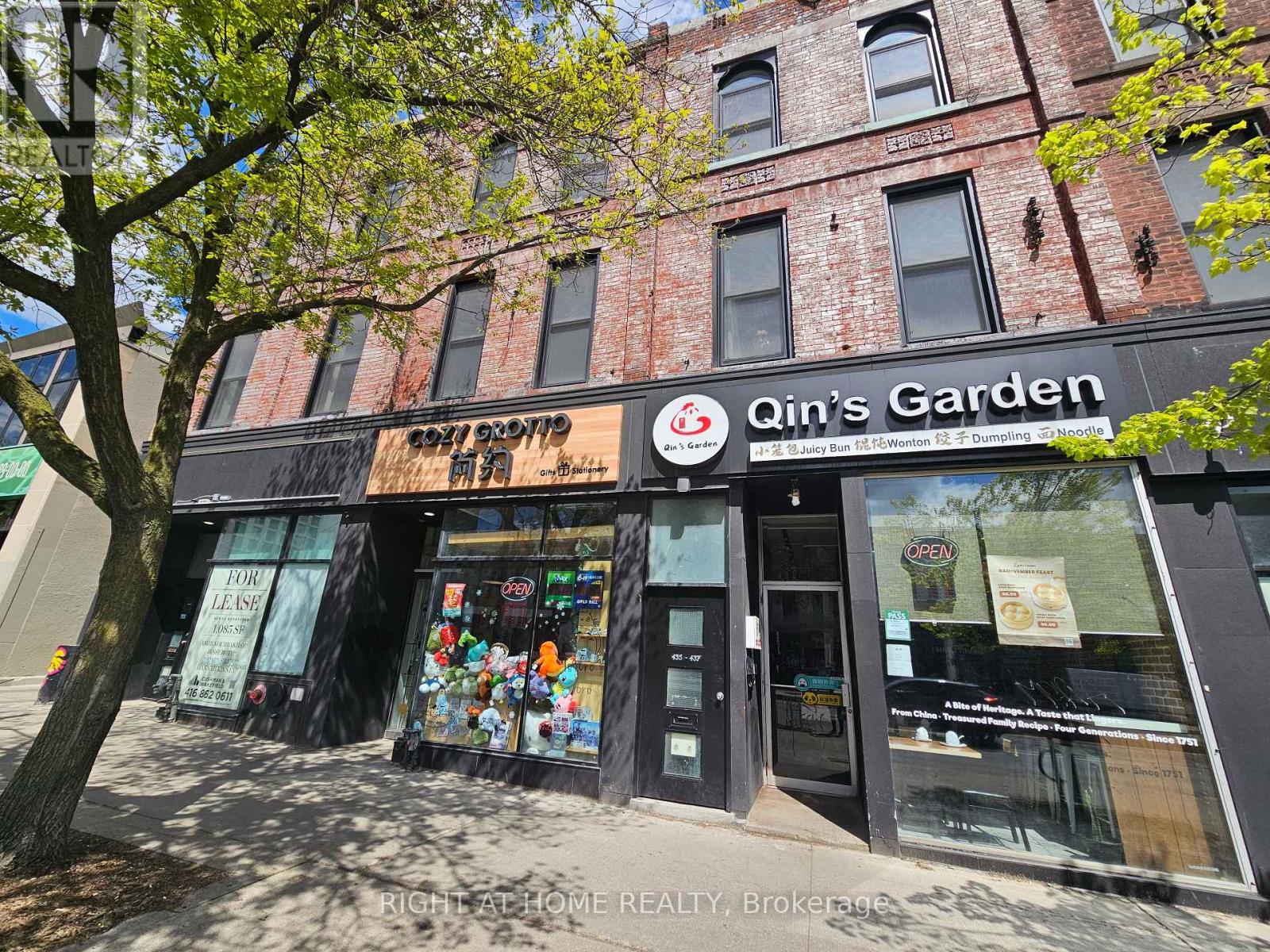3 - 437 Spadina Avenue, Toronto, Ontario  M5T 2G6 - Photo 27 - C13124620