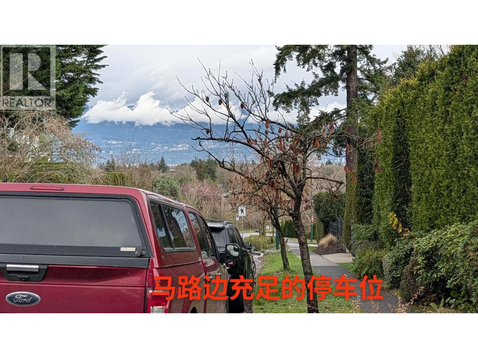 3520 Blenheim Street, Vancouver, British Columbia  V6L 2X9 - Photo 10 - R3123653