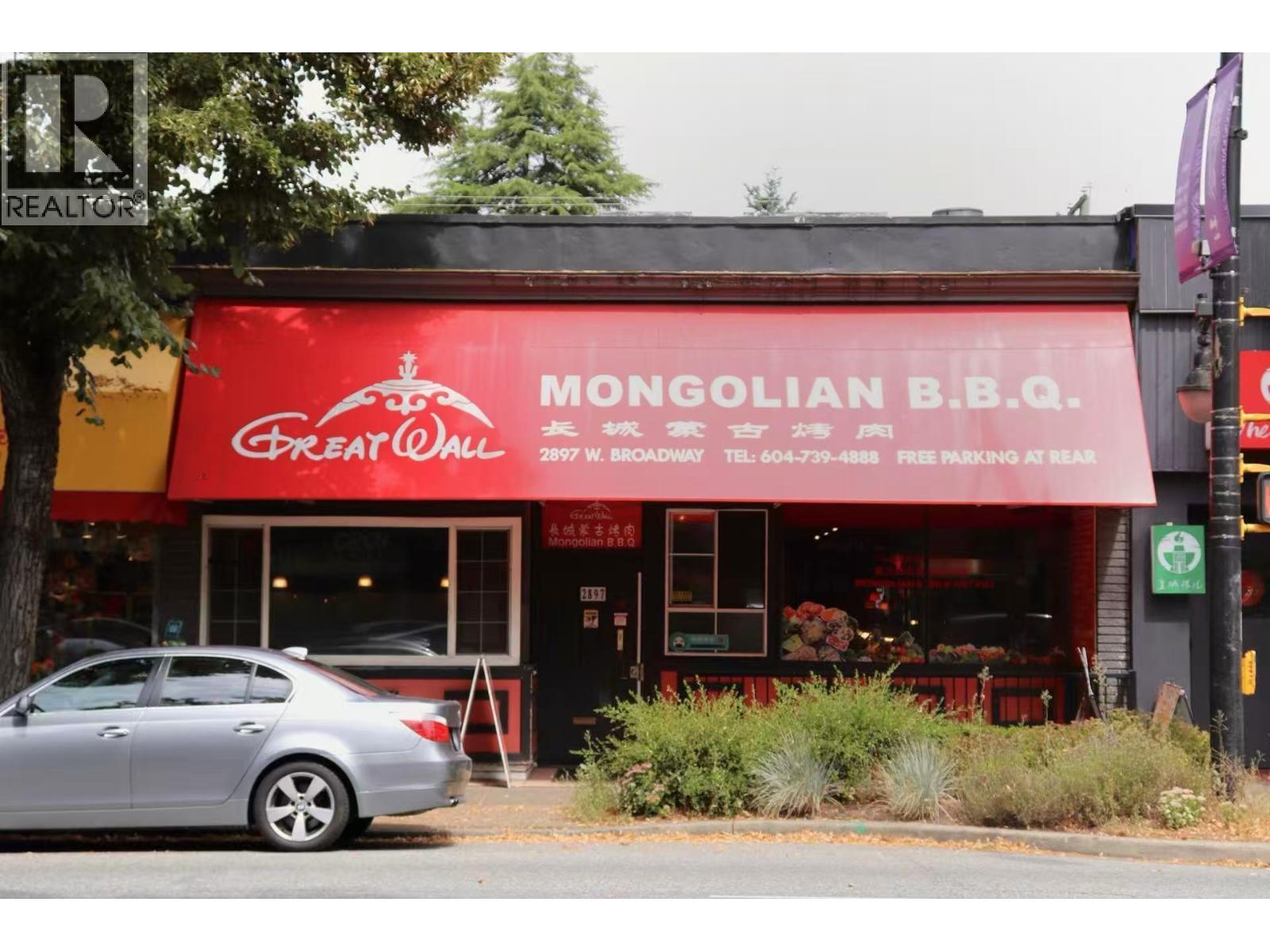 2897 W BROADWAY, Vancouver, British Columbia