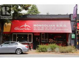 2897 W BROADWAY, Vancouver, British Columbia